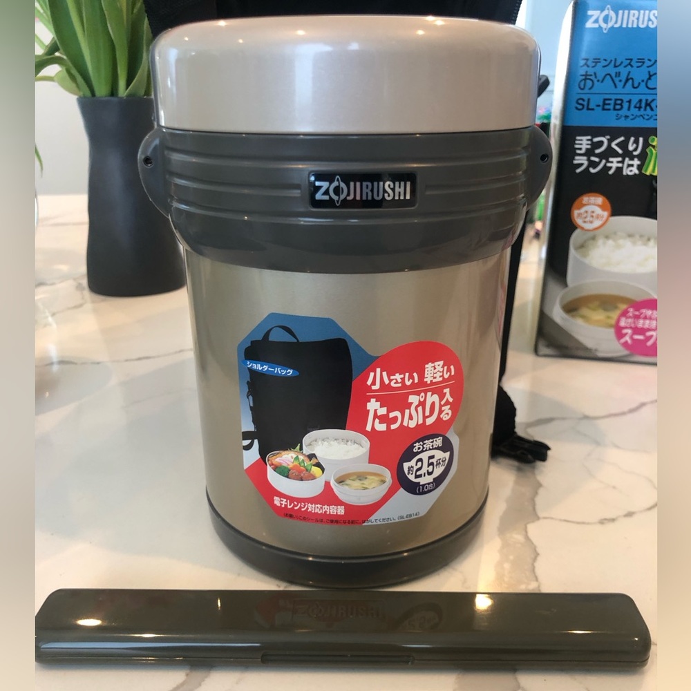 Zojirushi Classic Bento Vacuum Lunch Jar - Silver
